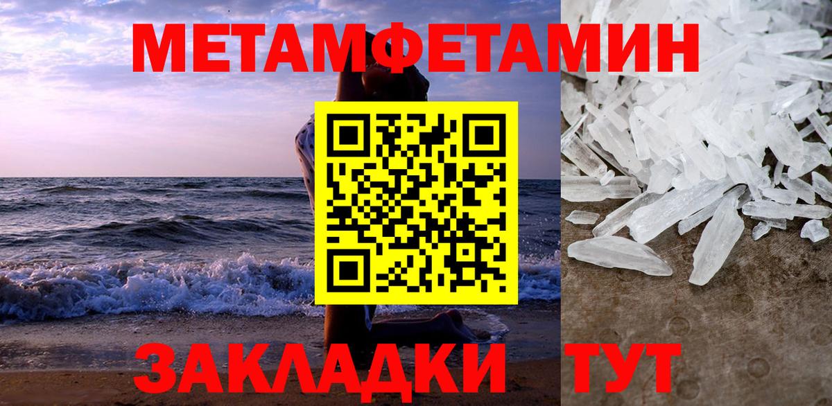 АМФ Premium Вичуга