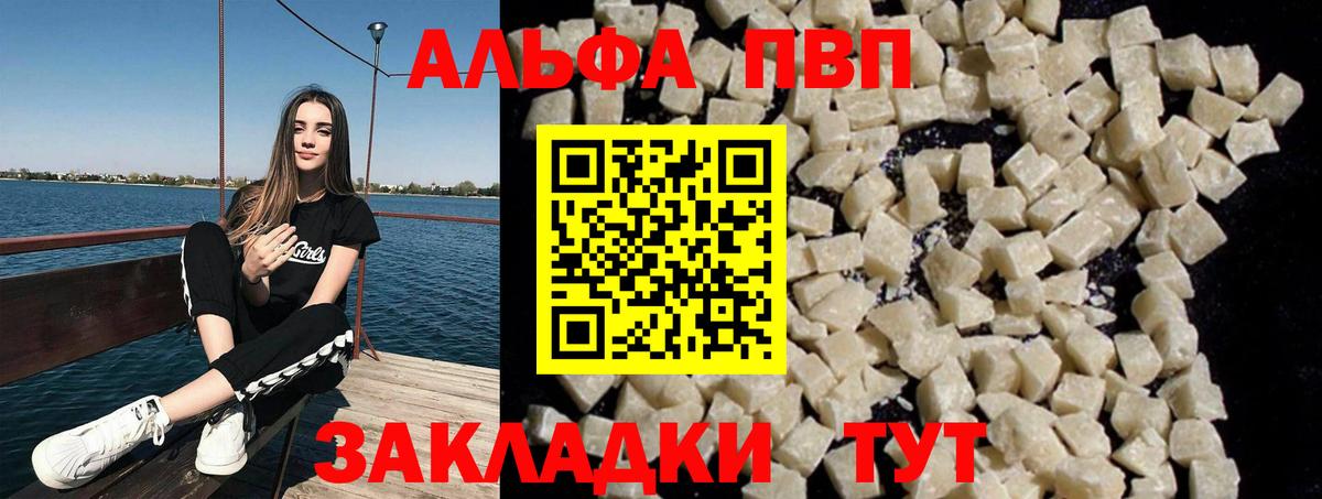 A PVP VHQ Вичуга
