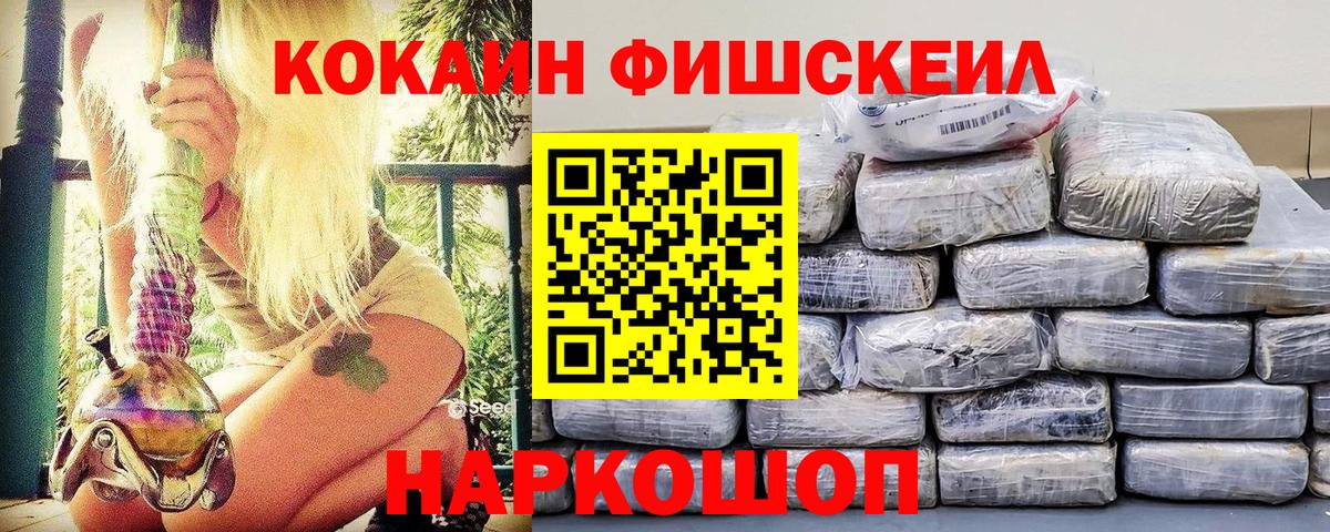 КОКАИН 98%  Кокаин  Вичуга  Вход с VPN  Кокаин Эквадор 