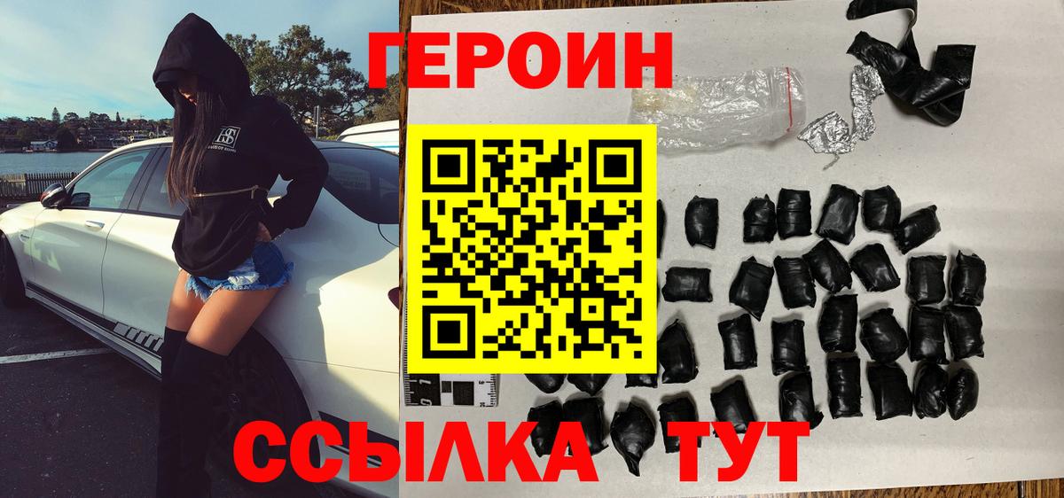 Вичуга  Вход с VPN  Мефедрон кристаллы  MDMA  ГАШ  Конопля 