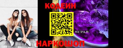 PSILOCYBIN Ангарск