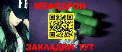 шишки Анапа