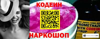 mdma Анжеро-Судженск
