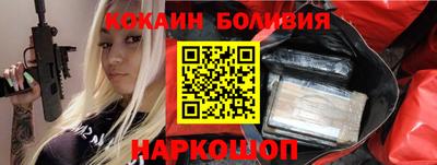 mdma Анжеро-Судженск