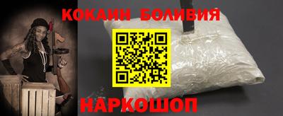 шишки Анапа