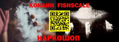 шишки Анапа