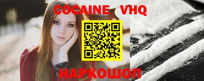 mdma Анжеро-Судженск