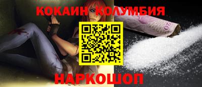 PSILOCYBIN Ангарск
