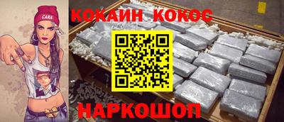 PSILOCYBIN Ангарск