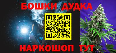 шишки Анапа