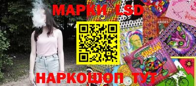 PSILOCYBIN Ангарск