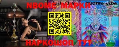 PSILOCYBIN Ангарск