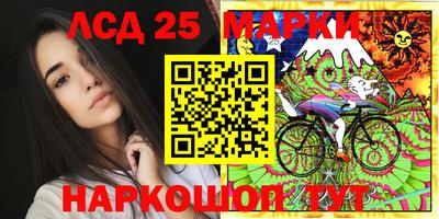 PSILOCYBIN Ангарск
