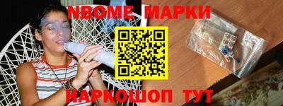 шишки Анапа