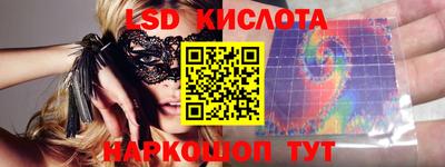 mdma Анжеро-Судженск