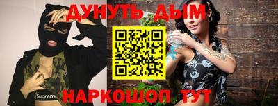 PSILOCYBIN Ангарск