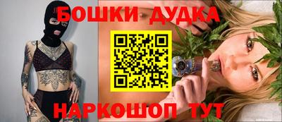 mdma Анжеро-Судженск