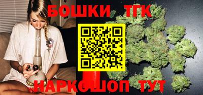 шишки Анапа