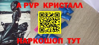mdma Анжеро-Судженск