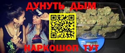 шишки Анапа
