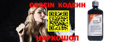 PSILOCYBIN Ангарск