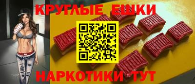 шишки Анапа