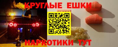 mdma Анжеро-Судженск