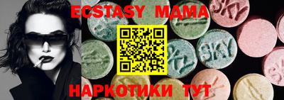 mdma Анжеро-Судженск