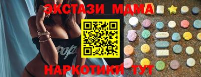 mdma Анжеро-Судженск
