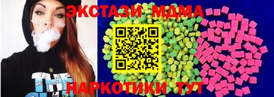 PSILOCYBIN Ангарск