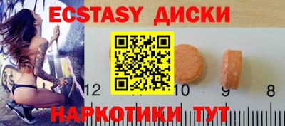 шишки Анапа