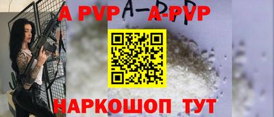 PSILOCYBIN Ангарск