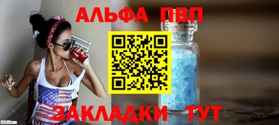 шишки Анапа