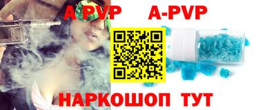 шишки Анапа