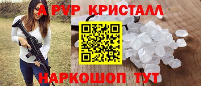 шишки Анапа
