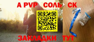 шишки Анапа