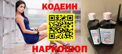 шишки Анапа