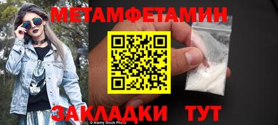 PSILOCYBIN Ангарск
