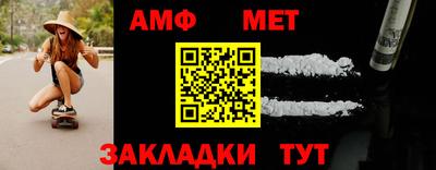 mdma Анжеро-Судженск
