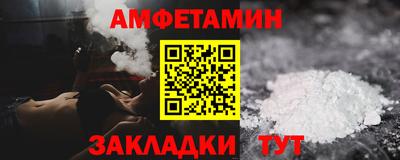 mdma Анжеро-Судженск