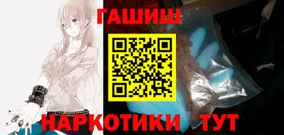 шишки Анапа