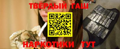 шишки Анапа