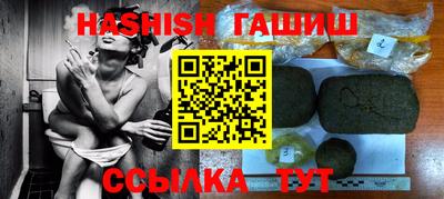PSILOCYBIN Ангарск