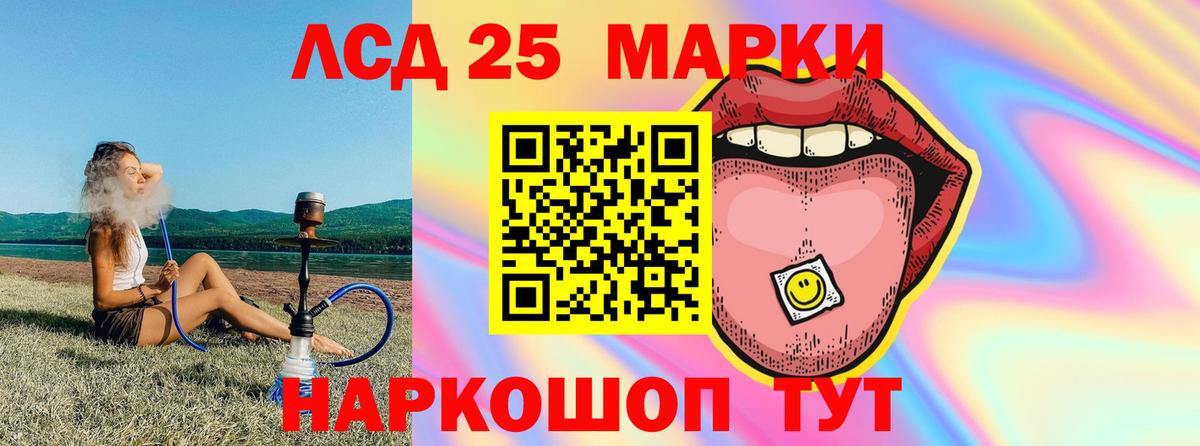 Конопля Вичуга