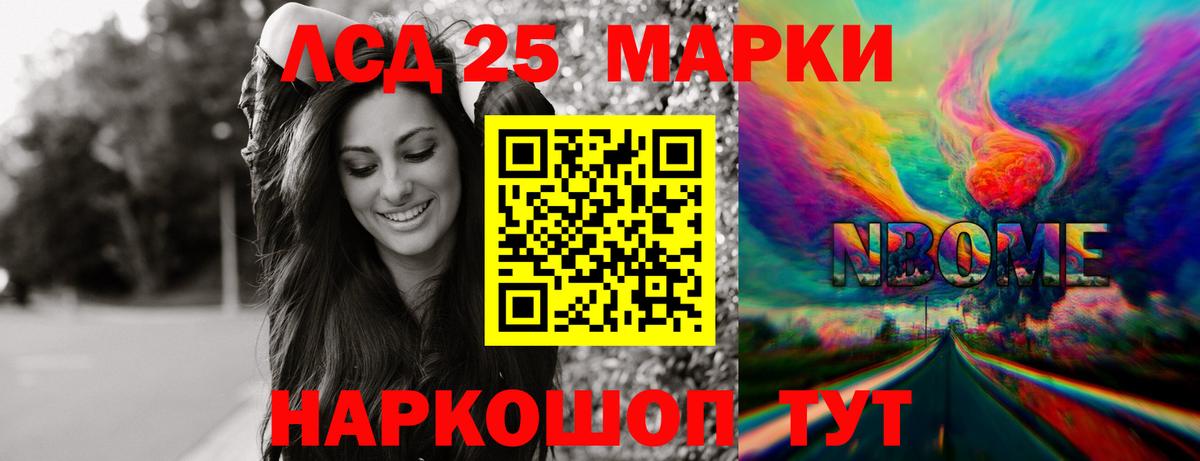 ЛСД экстази кислота Вичуга