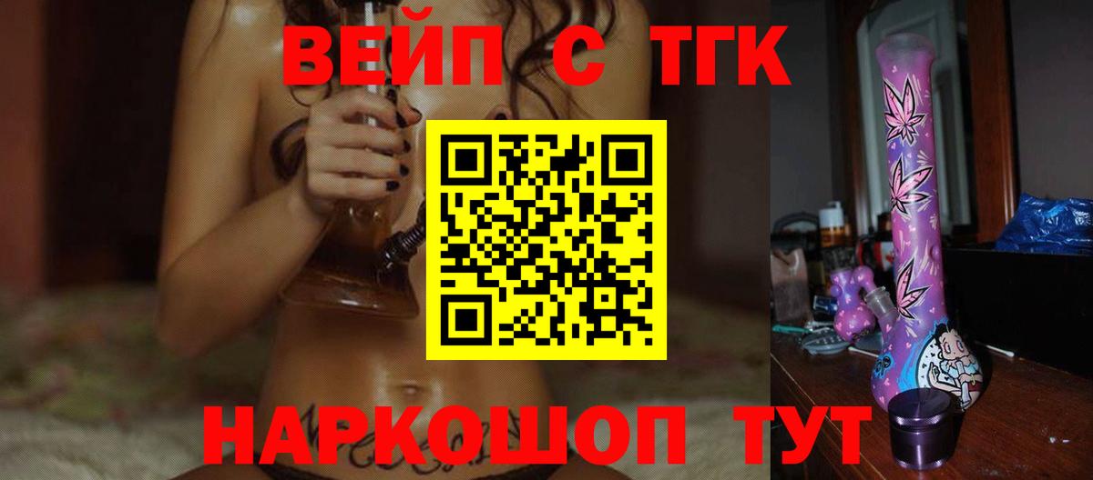 Дистиллят ТГК Wax Вичуга