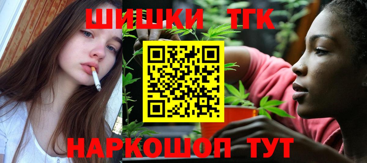 Конопля Amnesia Вичуга