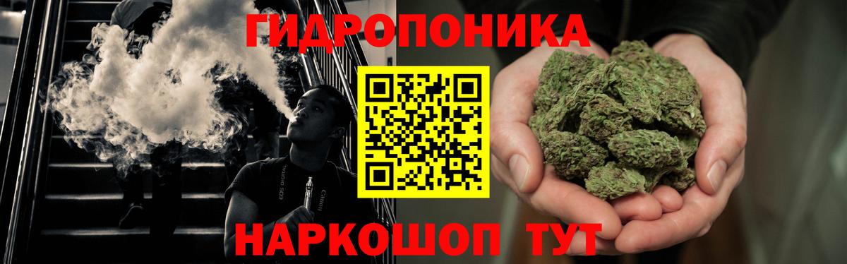 Каннабис тримм  Бошки марихуана THC 21%  МАРИХУАНА гибрид  Конопля Bruce Banner  Вичуга  Вход с VPN 
